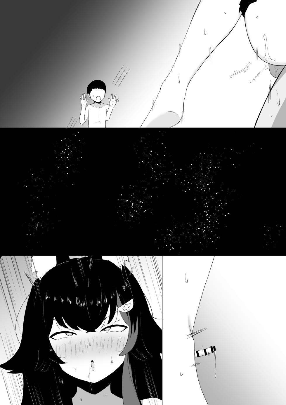 [なの字] moしゃが寝取られエロバラエティに...？ - Page 12