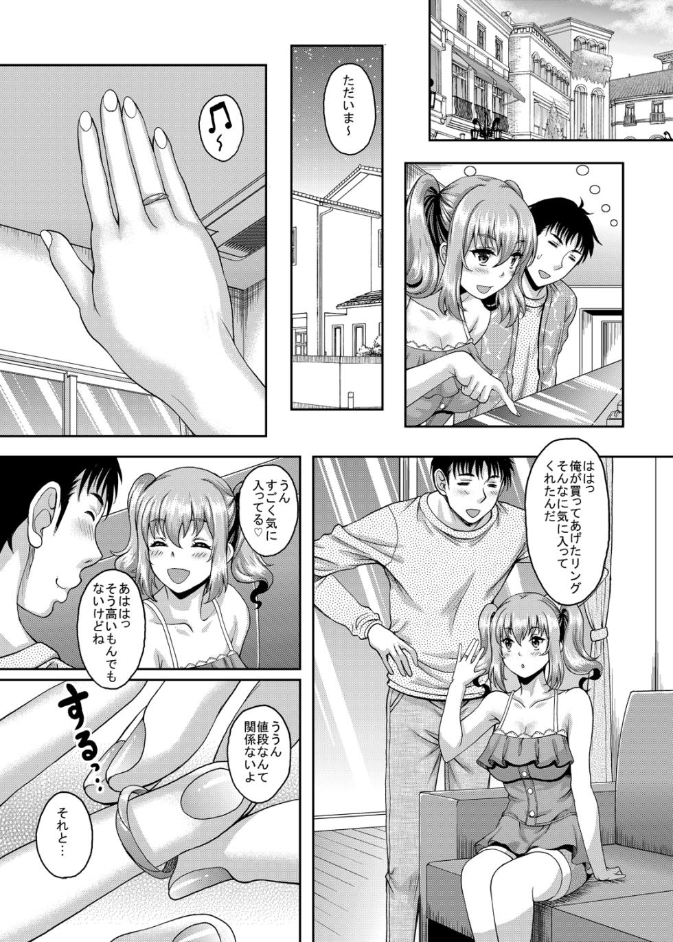 (COMITIA119) [Studio Aruta (Kusui Aruta)] Loli-gao Kyonyuu JK no Meikko ga Iru Fuuzoku ga Arutte Hontou desu ka 2 - Page 28