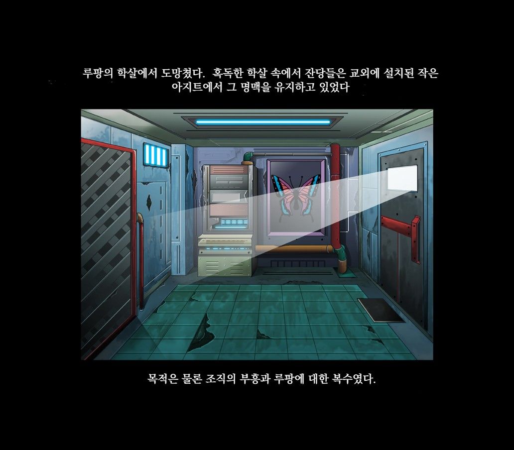 [Goro Mask (kisirian)] Aka Leotard Onna Sentouin Kikaijuukan | 붉은 레오타드 여전투원을 기계총간 (Lupin III) [Korean] [Digital] - Page 6