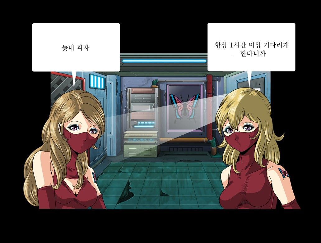 [Goro Mask (kisirian)] Aka Leotard Onna Sentouin Kikaijuukan | 붉은 레오타드 여전투원을 기계총간 (Lupin III) [Korean] [Digital] - Page 7