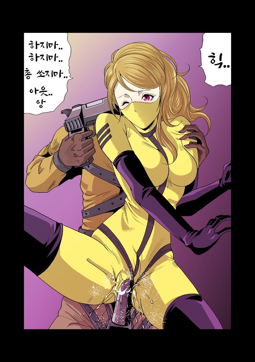 [Goro Mask (kisirian)] Juukan | 총간 [Korean] [Digital] - Page 23