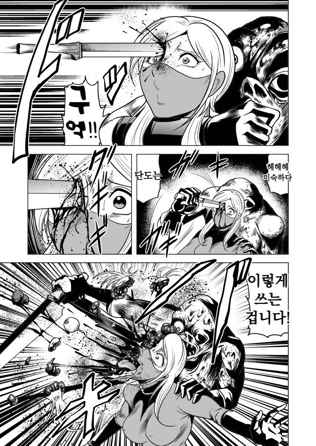 [Goro Mask (kisirian)] Onna Sentouin Youkai Ryojoku | 여전투원 용해능욕 [Korean] [Digital] - Page 22