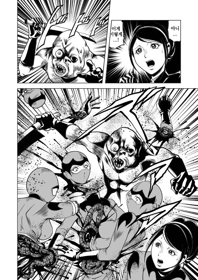 [Goro Mask (kisirian)] Onna Sentouin Youkai Ryojoku | 여전투원 용해능욕 [Korean] [Digital] - Page 23