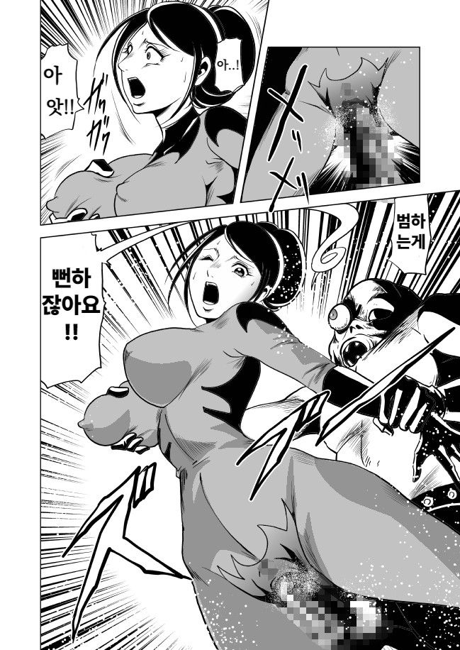 [Goro Mask (kisirian)] Onna Sentouin Youkai Ryojoku | 여전투원 용해능욕 [Korean] [Digital] - Page 29