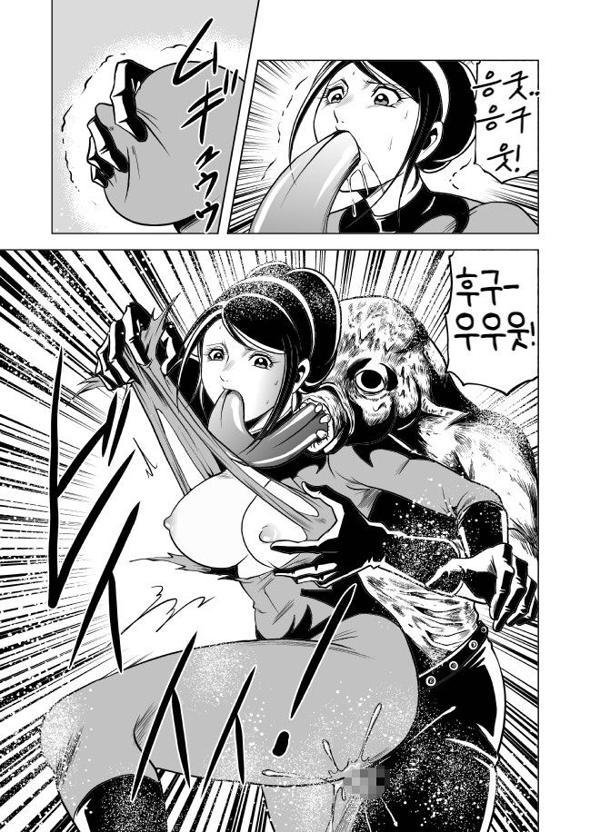 [Goro Mask (kisirian)] Onna Sentouin Youkai Ryojoku | 여전투원 용해능욕 [Korean] [Digital] - Page 32