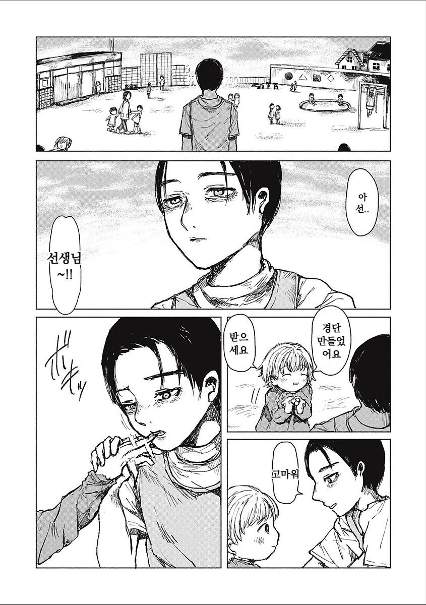 [Zero Punch] Kohitsuji-tachi no Bansankai | 어린 양들의 만찬 (EROGROS Vol. 2) [Korean] [Digital] - Page 5