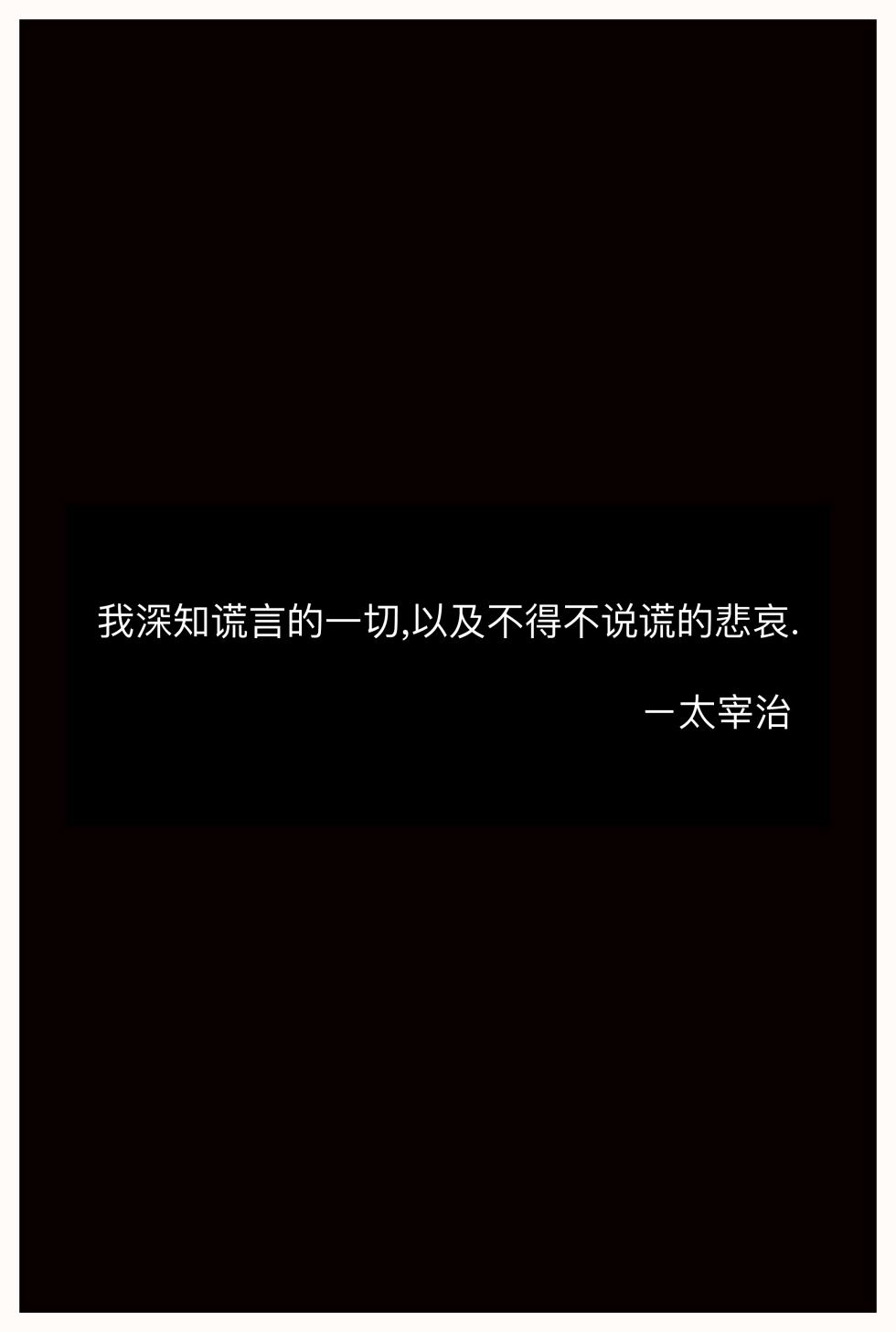 CITY OF SAND (CHINESE) - Page 3