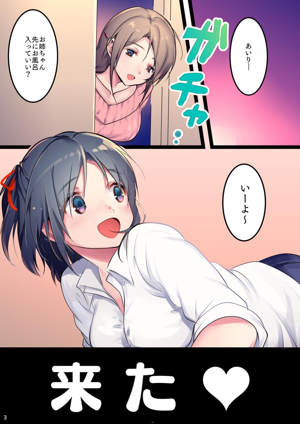 [Mogullaz (Mogullaz)] AP [Digital] - Page 4