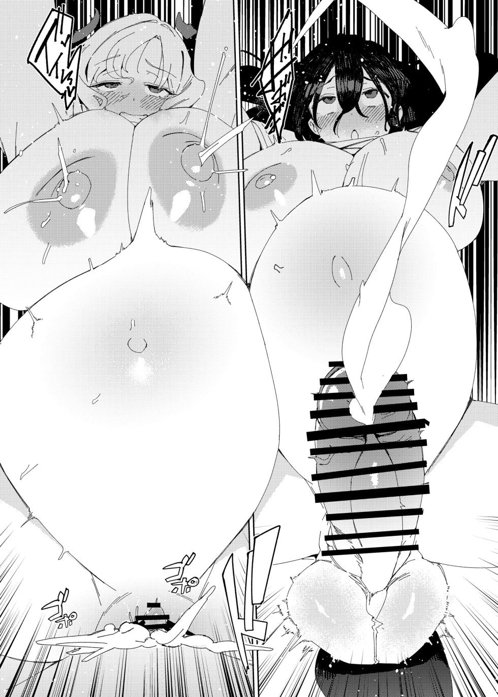 [Suimitsutou Koubou (Momo no Suidousui)] Gal Succubus to Futanari Neet | 魅魔和futa啃老族 [Chinese] [白杨汉化组×没有汉化] [Digital] - Page 37