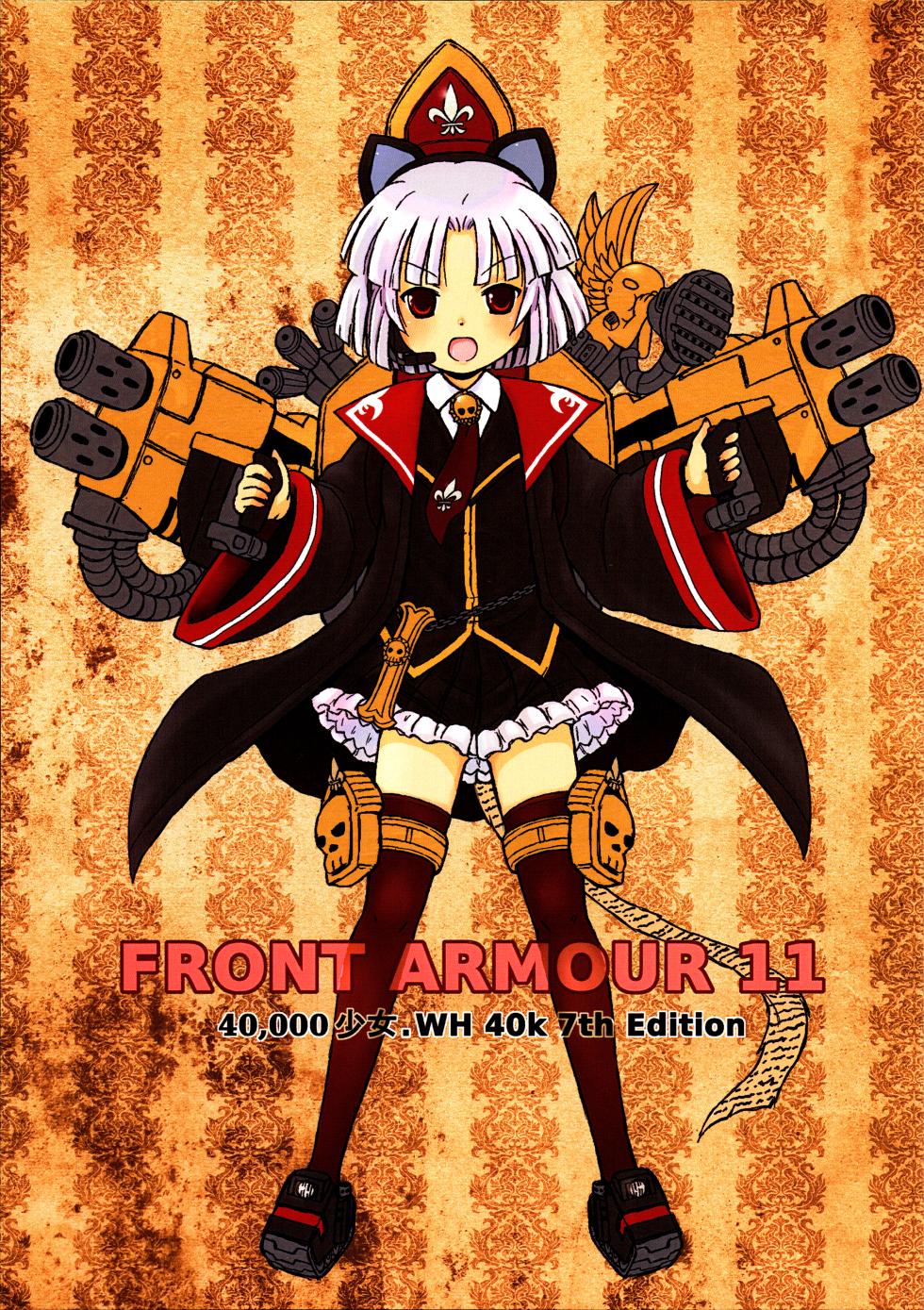 [R-WORCUS (Various)] FRONT ARMOUR 11 (Warhammer 40000) - Page 1
