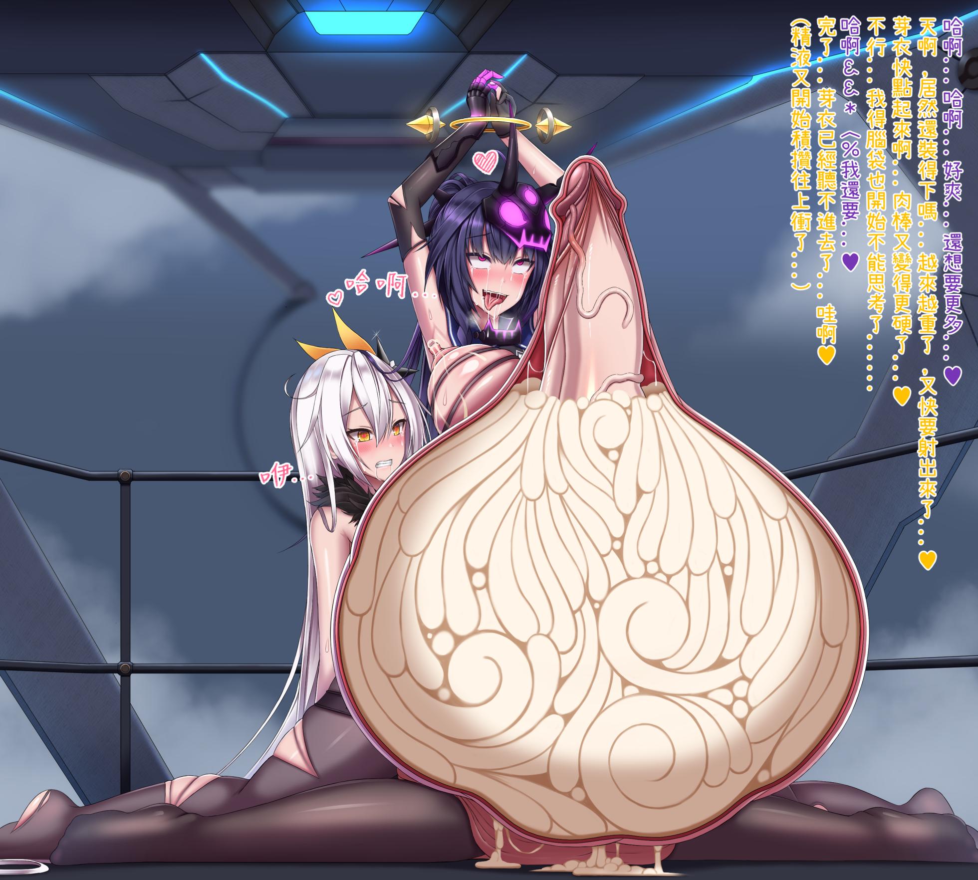 [杳奈] 琪亞娜 x 芽衣 [无修正] - Page 34