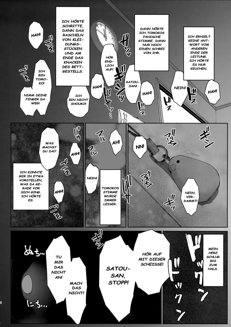(C95) [Arakureta Monotachi (Arakure)] Tsuma no Imouto no Danna ga Ie ni Kite iru you desu. [German] - Page 6