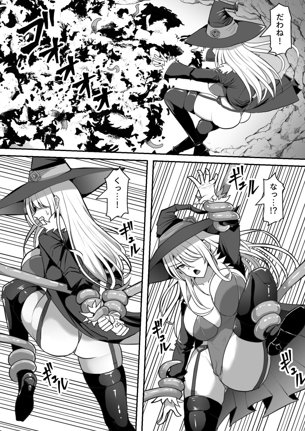 [Shiroi Tentoumushi (Ta ta)]  魔女が触手に寄生され触手を出産しまくる話 - Page 8