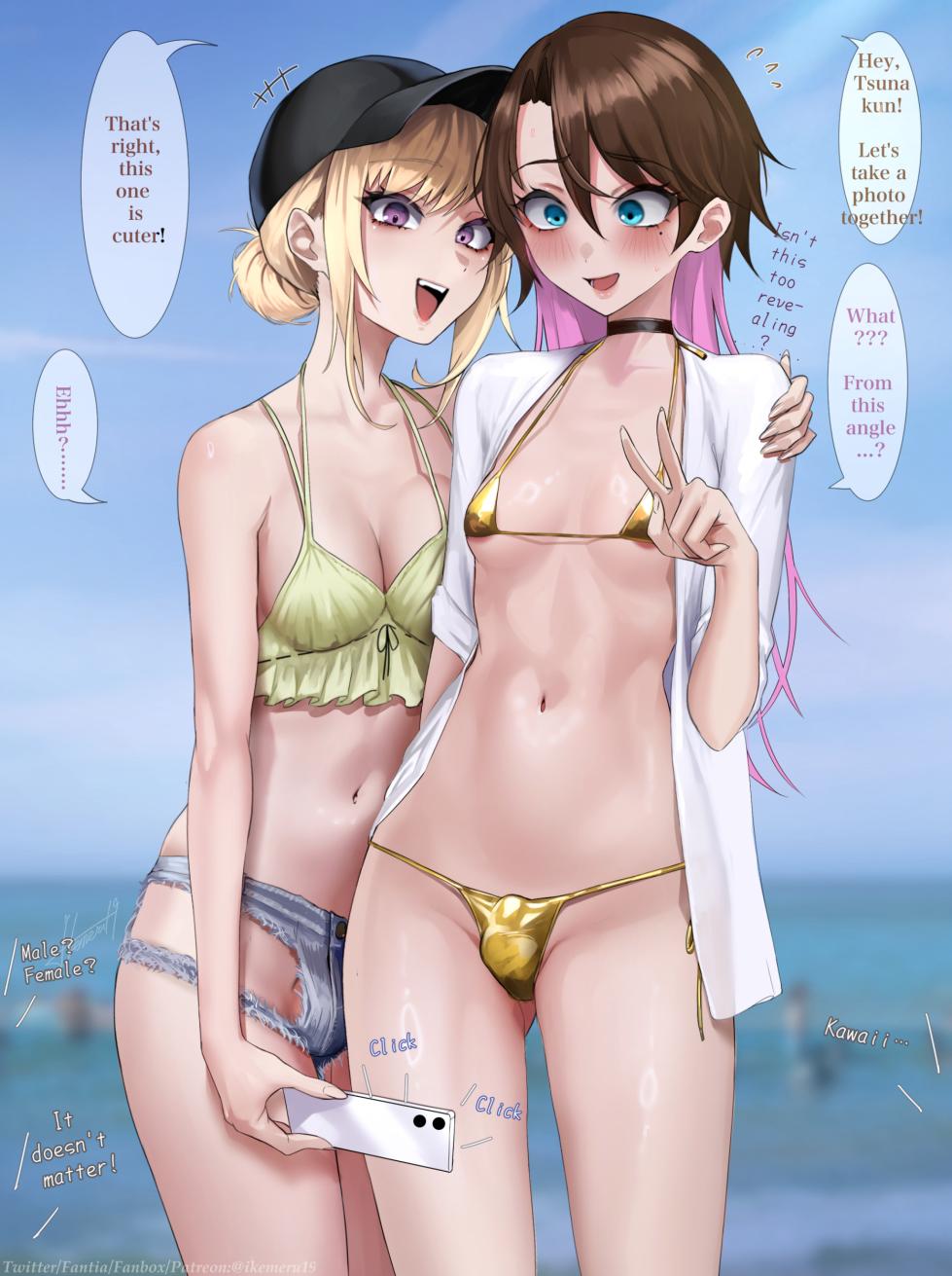 [Ikemeru19] Tsuna - Page 3