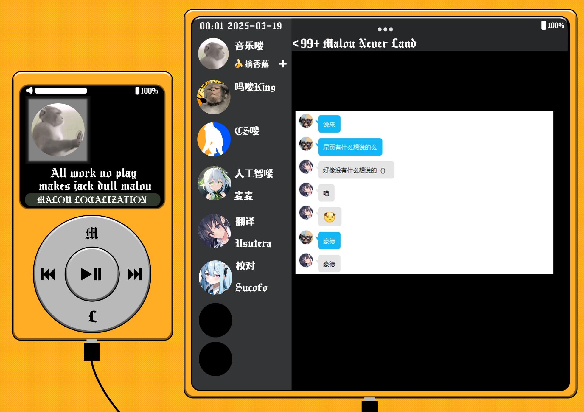 [Kasoku] Kaiko no Hitotsuoboe | 蚕的执念 (WEEKLY Kairakuten 2025 No.21) [Chinese] [吗喽汉化组] [Digital] - Page 34