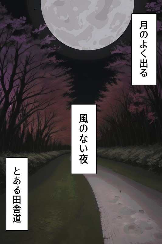 [LOSER (Honda Formalin)] 【鬼滅の刃】甘露寺蜜璃 低俗なチビ雑魚鬼の眷属鬼嫁へと堕ちる - Page 3