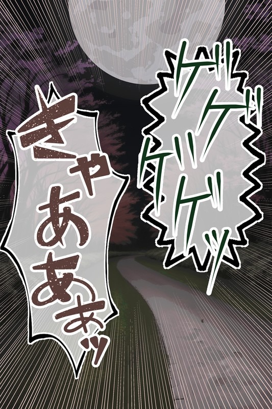 [LOSER (Honda Formalin)] 【鬼滅の刃】甘露寺蜜璃 低俗なチビ雑魚鬼の眷属鬼嫁へと堕ちる - Page 4