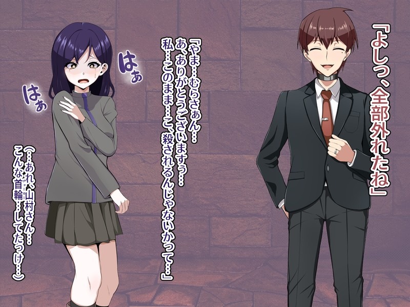 [LOSER (Honda Formalin)] 異能学園の王道エリート主人公はTSし学園最下層“人形師”の傀儡として生まれ変わる おまけ - Page 24