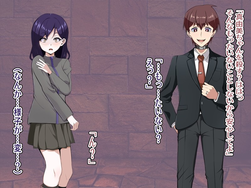 [LOSER (Honda Formalin)] 異能学園の王道エリート主人公はTSし学園最下層“人形師”の傀儡として生まれ変わる おまけ - Page 25