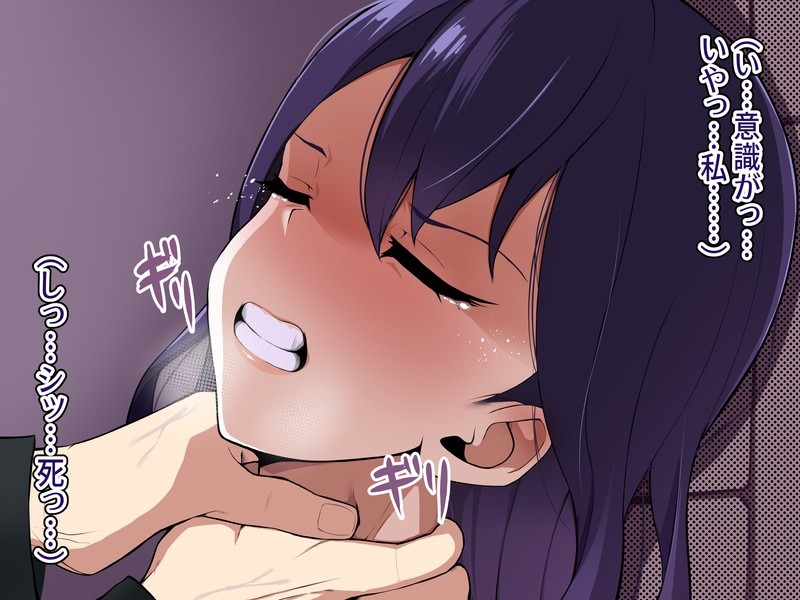 [LOSER (Honda Formalin)] 異能学園の王道エリート主人公はTSし学園最下層“人形師”の傀儡として生まれ変わる おまけ - Page 31