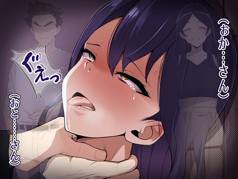 [LOSER (Honda Formalin)] 異能学園の王道エリート主人公はTSし学園最下層“人形師”の傀儡として生まれ変わる おまけ - Page 32