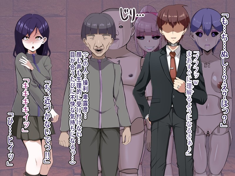 [LOSER (Honda Formalin)] 異能学園の王道エリート主人公はTSし学園最下層“人形師”の傀儡として生まれ変わる おまけ - Page 40