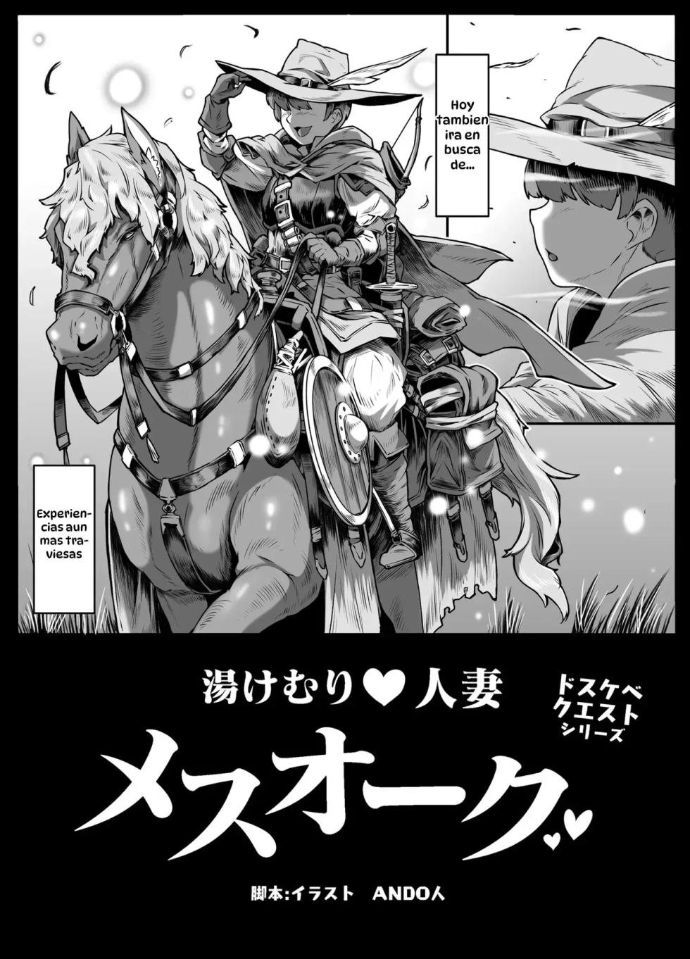 [Whitish Blacker (Andojing)] Yukemuri Hitozuma Mesu Orc｜Esposas Orcas Cachondas[Spanish] [Hta scan] - Page 4