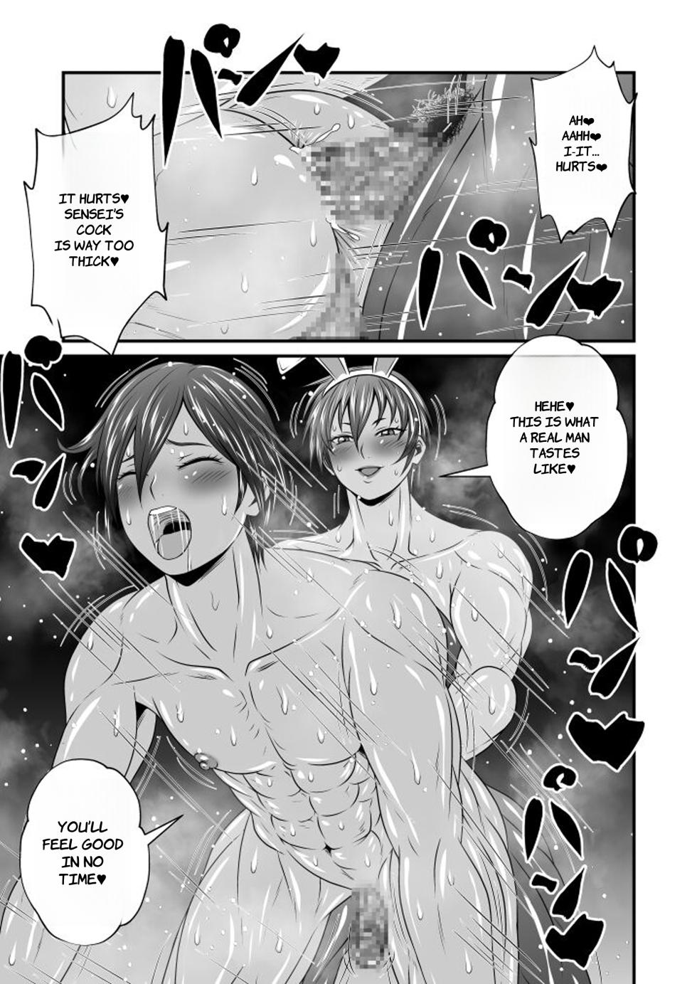 [Yoru no Okazu Shokudou (Chouriin)] Futa × Do-M otoko Vol. 28 [Baniigarukosu no Sensei ni Otoko o Oshiete Moraimashita] - English - Page 5