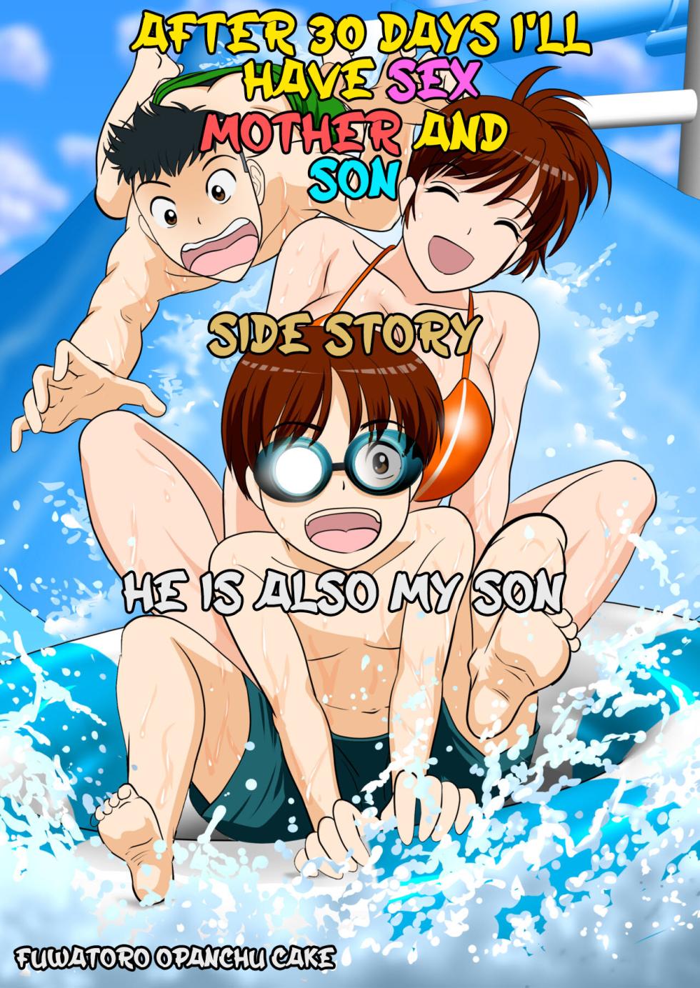 [Fuwatoro Opanchu Cake] 30-nichi go ni SEX suru Haha to Musuko ~kare mo mata musuko de aru~ After 30 Days I'll Have Sex ~Mother and Son~ Side Story ~He is Also My Son~ [English][DarklordMTLs] - Page 1