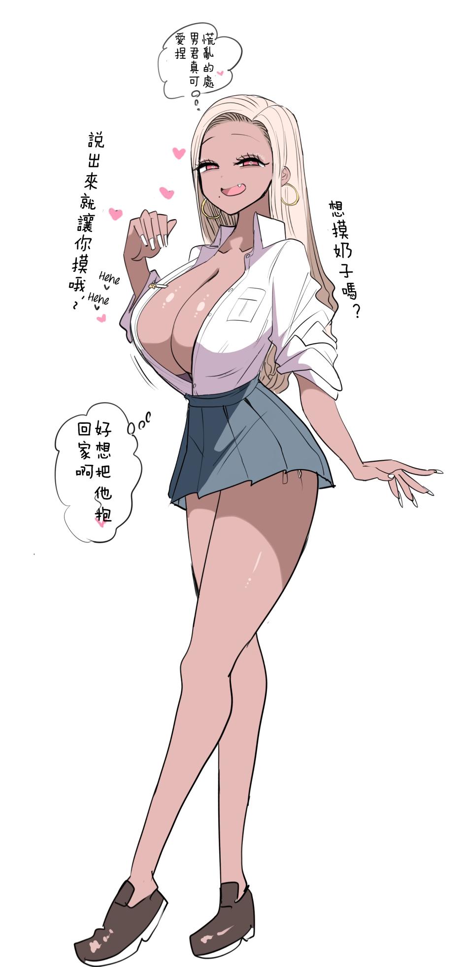 [Zurikishi] A Gyaru Who'll Turn Yandere in 10 Days   10-Nichi-go Yandere ni Naru Gyaru [秃头猩猩个人渣翻]（持续汉化中） - Page 10