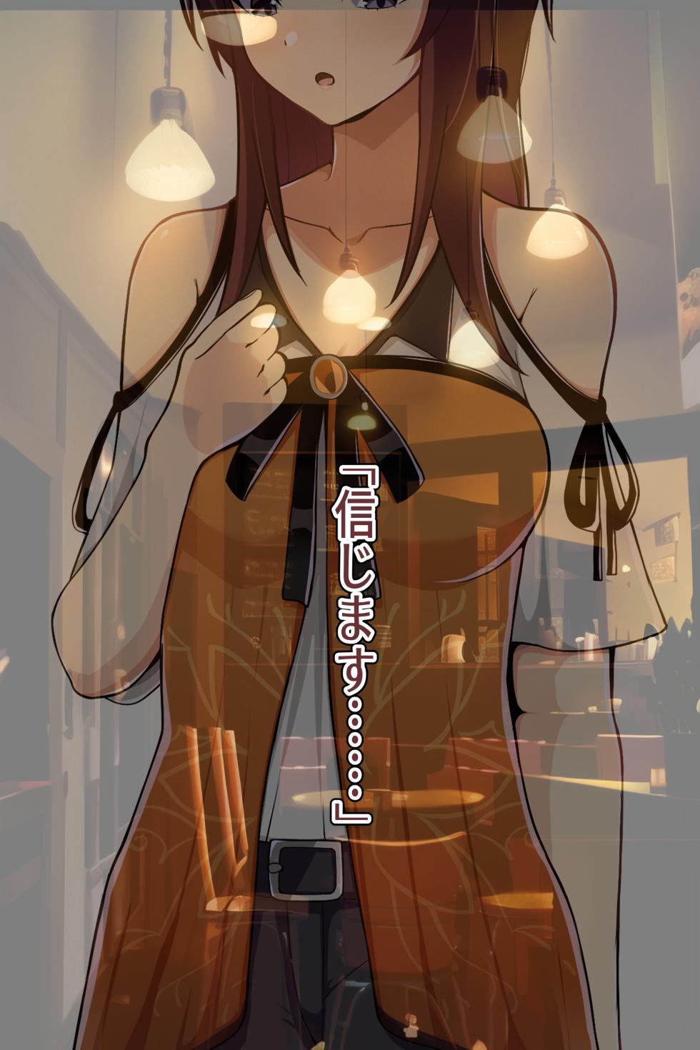 [LOSER (本田ホルマリン)] 聡明で涼しげな霊感美少女はキモジジイ霊媒師の絶対服従の怨霊奴隷に堕ちる #１-2 - Page 26