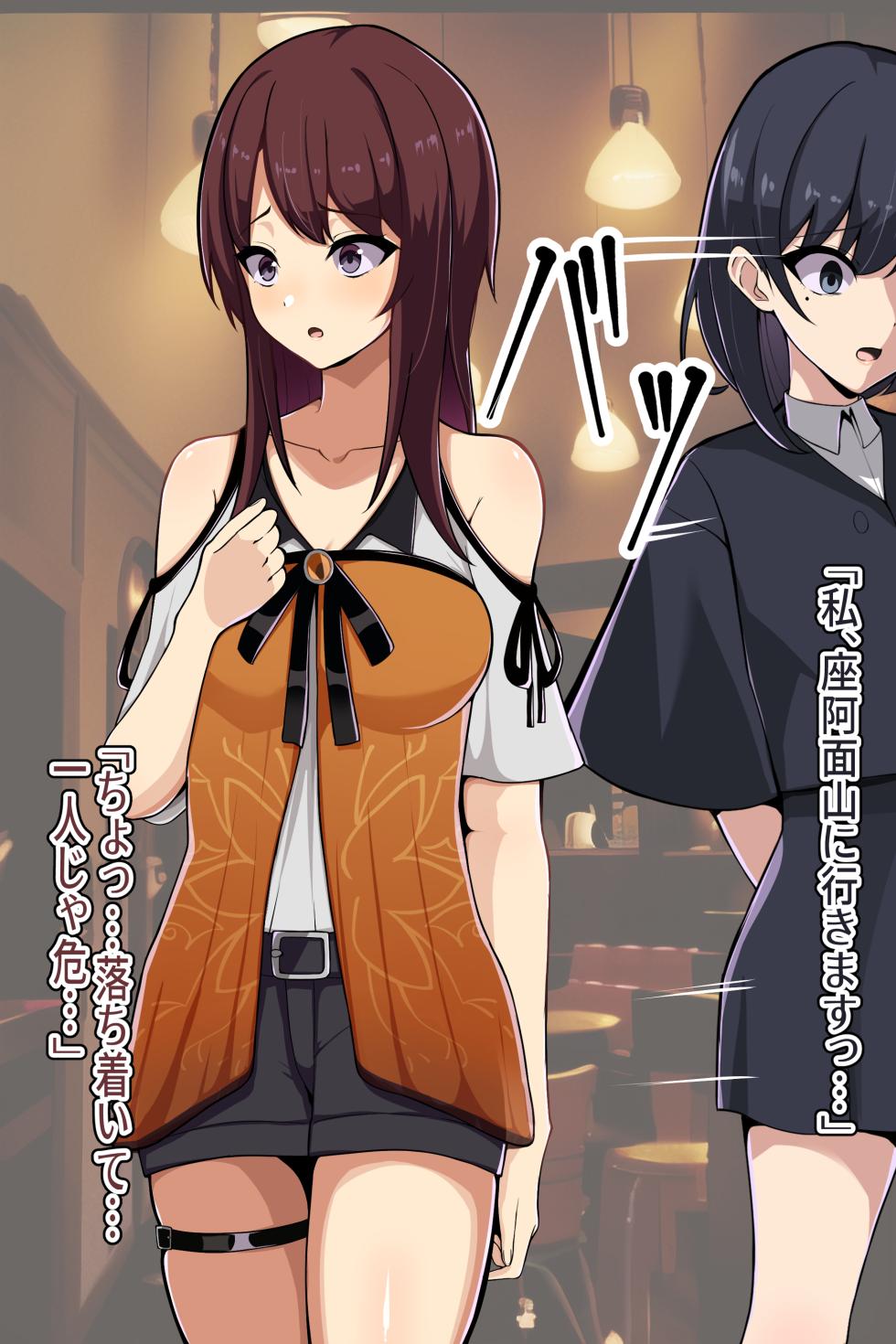 [LOSER (本田ホルマリン)] 聡明で涼しげな霊感美少女はキモジジイ霊媒師の絶対服従の怨霊奴隷に堕ちる #１-2 - Page 39