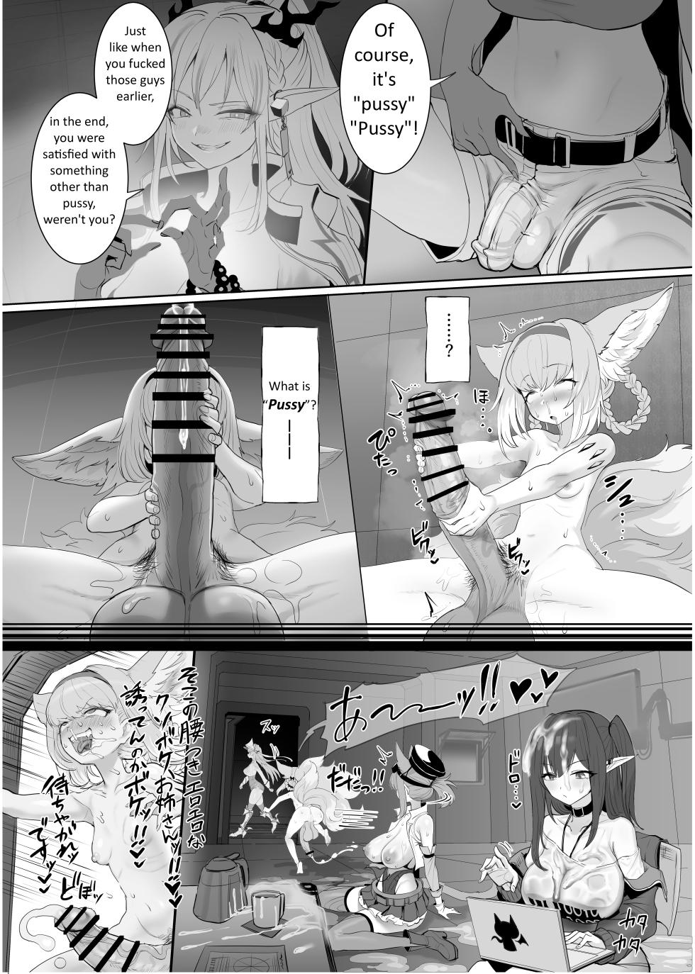 [Blacktan] Futanari Suzuran Chapter 2 [English] - Page 3