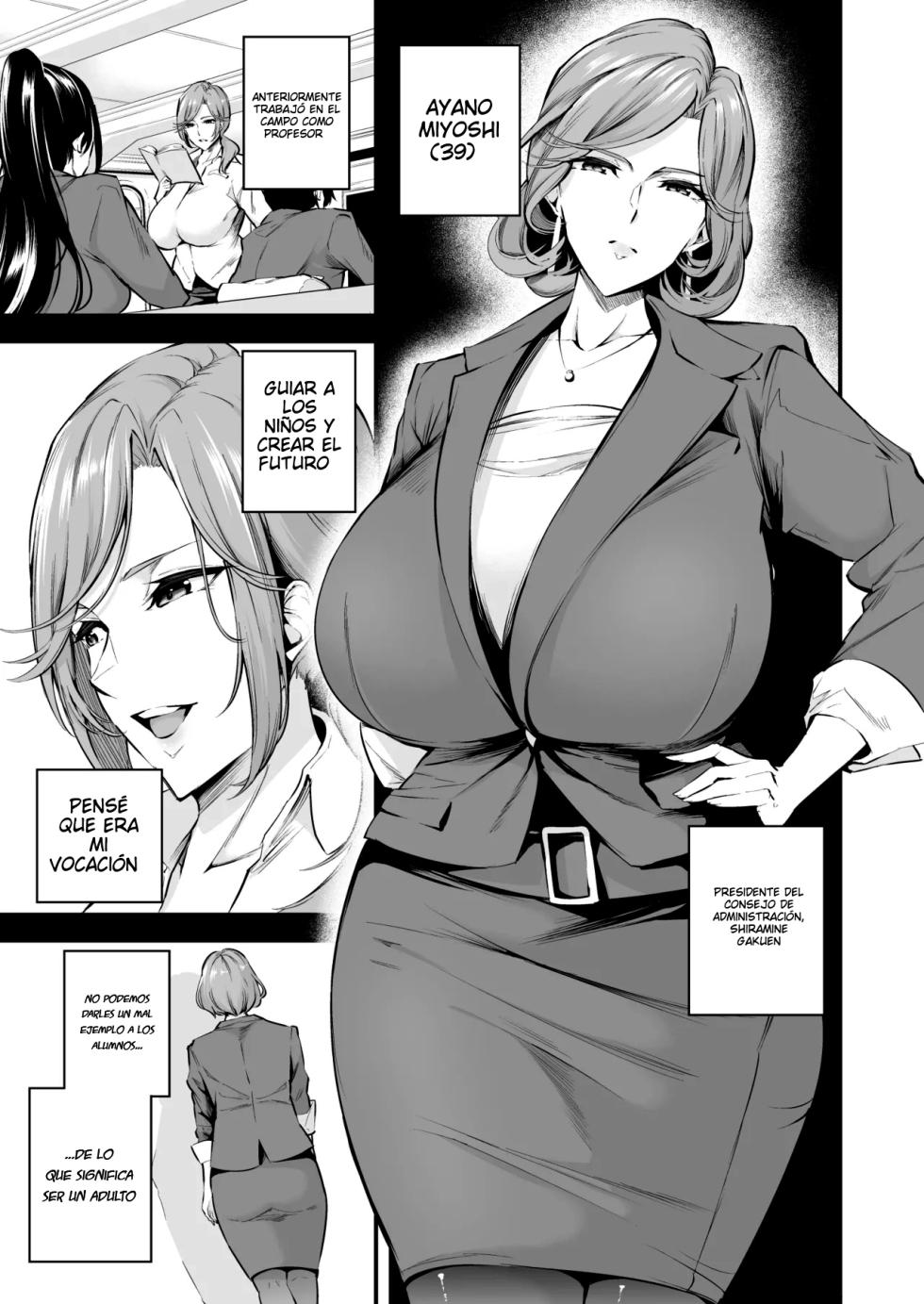 (Nasipasuta) Shiramine Gakuen no Mesubuta Rijichou_Kouhen - Page 4