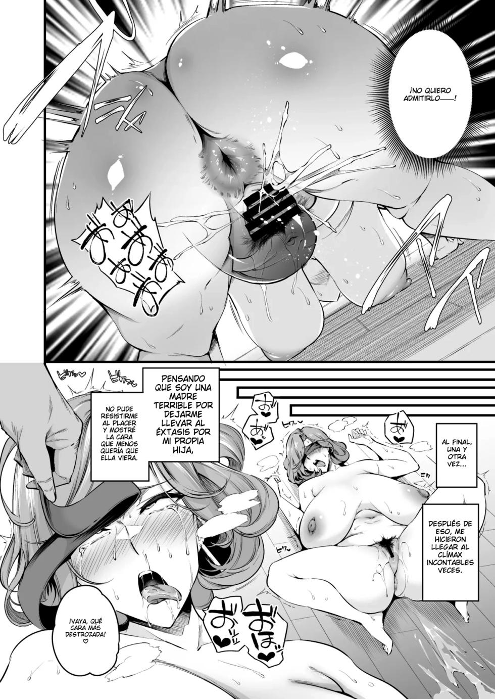 (Nasipasuta) Shiramine Gakuen no Mesubuta Rijichou_Kouhen - Page 11