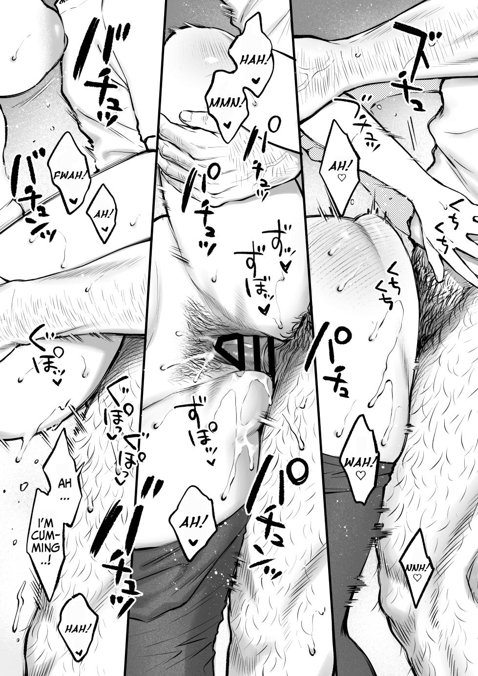 [Okinaga Umanosuke] Shikatte Yurushite Atama o Nadete ~Bakunyuu Seiso na Kaigoshi ga Oji-san Daisuki na Riyuu~ | Scold her, forgive her, pat her on the head. ~The Reason Why the Busty and Neat Caregiver Loves Older Men~ [English] - Page 20