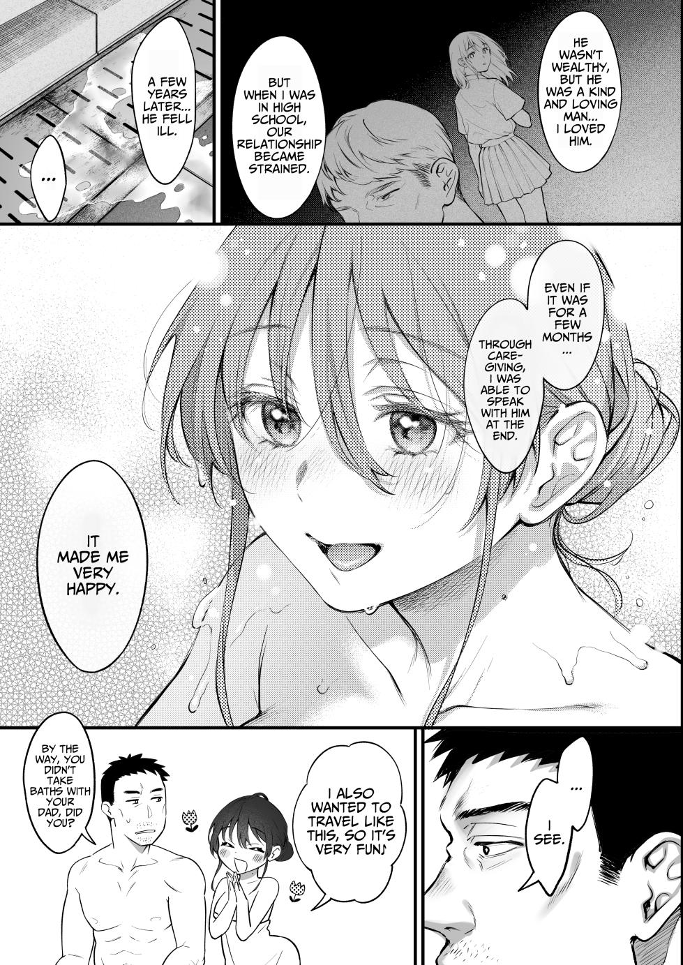 [Okinaga Umanosuke] Shikatte Yurushite Atama o Nadete ~Bakunyuu Seiso na Kaigoshi ga Oji-san Daisuki na Riyuu~ | Scold her, forgive her, pat her on the head. ~The Reason Why the Busty and Neat Caregiver Loves Older Men~ [English] - Page 24