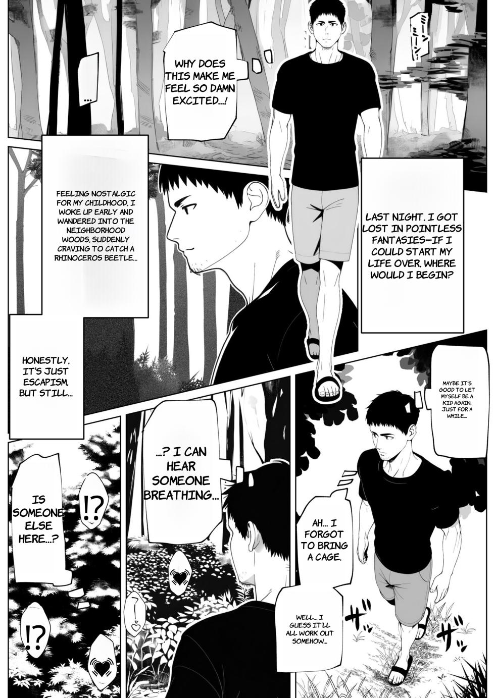 [bekobeko] Nuitemo Nuitemo Nukitarinai! - ENGLISH AI TRANSLATED - Page 2