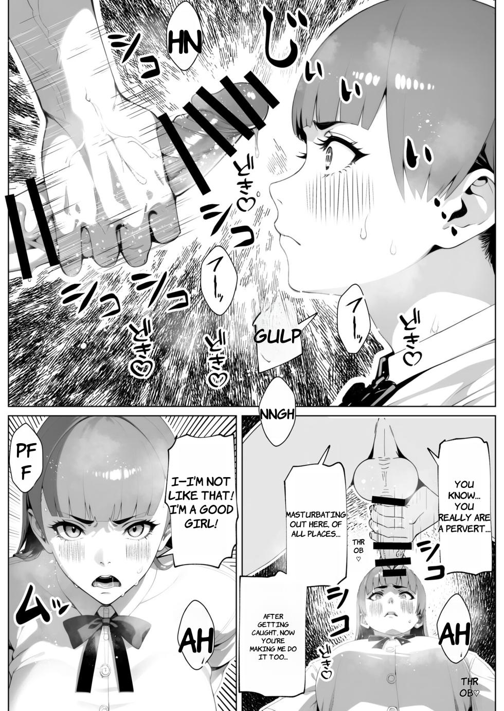 [bekobeko] Nuitemo Nuitemo Nukitarinai! - ENGLISH AI TRANSLATED - Page 8