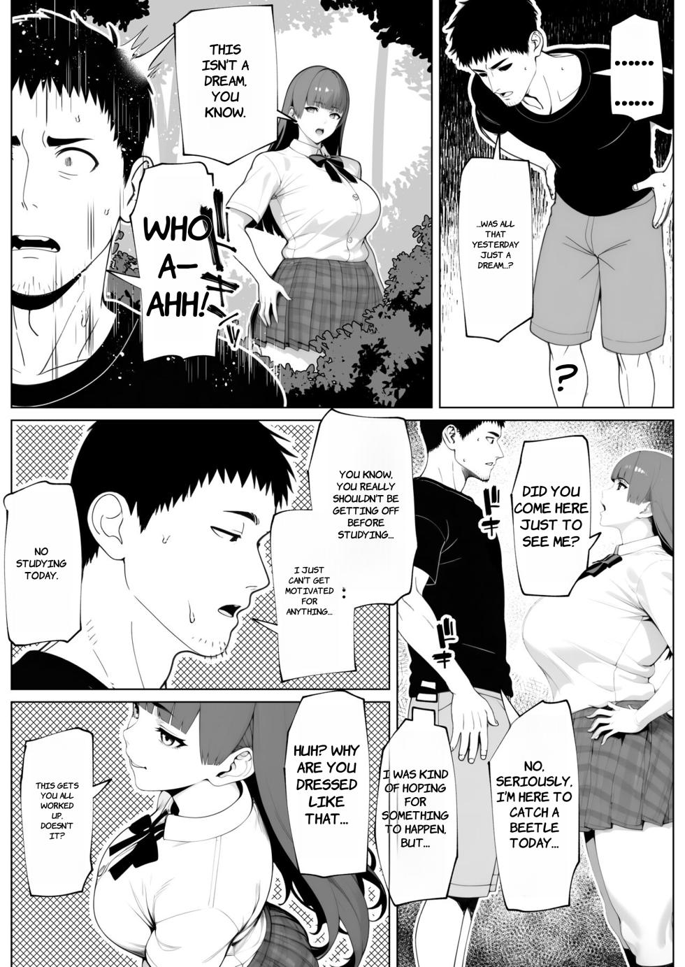 [bekobeko] Nuitemo Nuitemo Nukitarinai! - ENGLISH AI TRANSLATED - Page 13