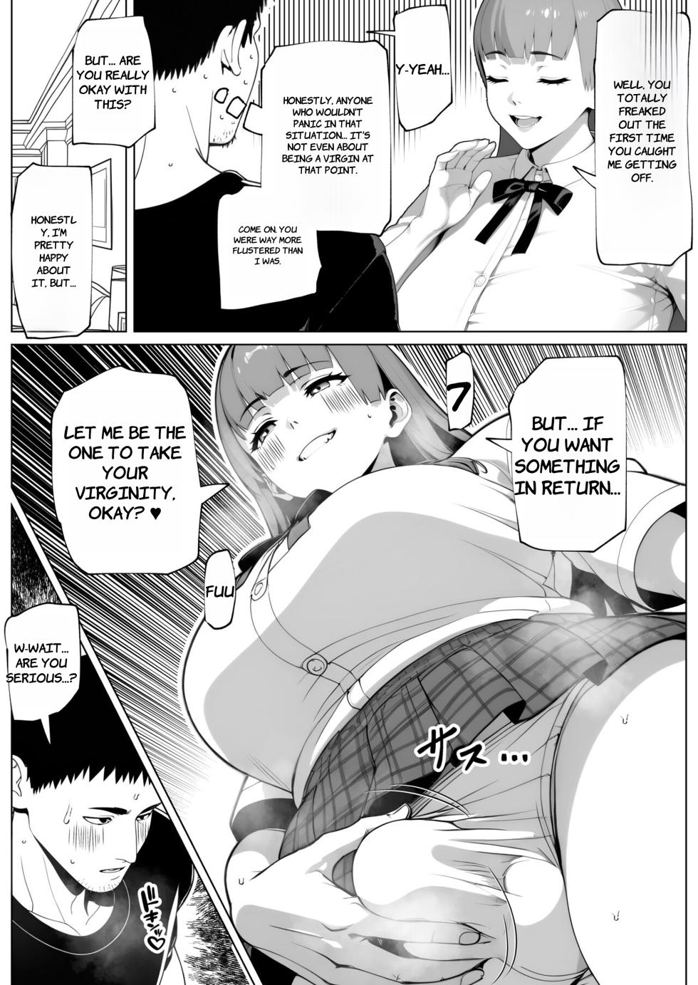 [bekobeko] Nuitemo Nuitemo Nukitarinai! - ENGLISH AI TRANSLATED - Page 25