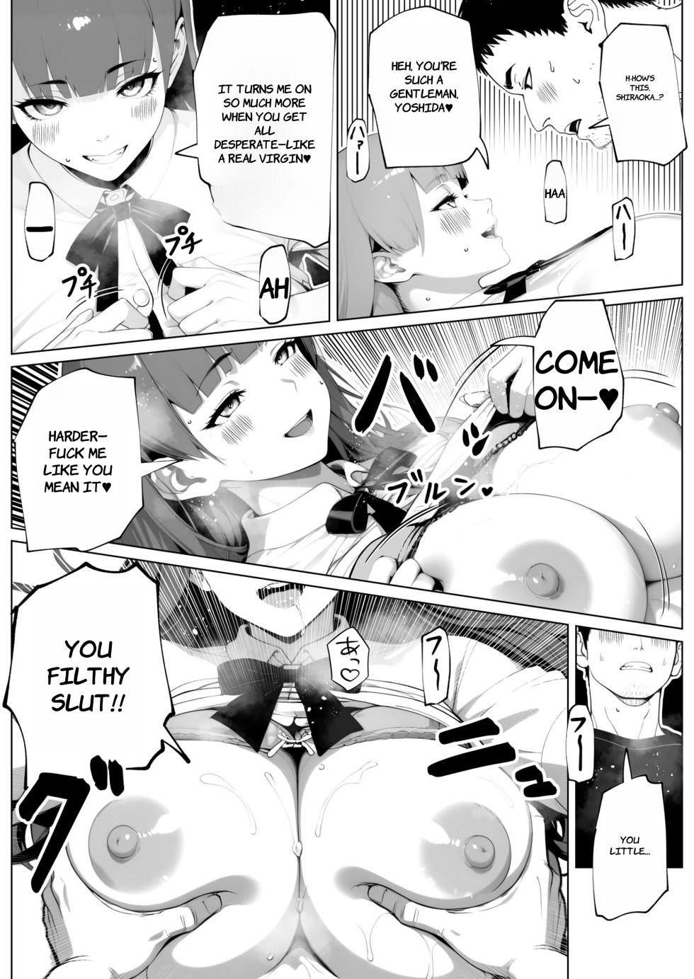[bekobeko] Nuitemo Nuitemo Nukitarinai! - ENGLISH AI TRANSLATED - Page 29