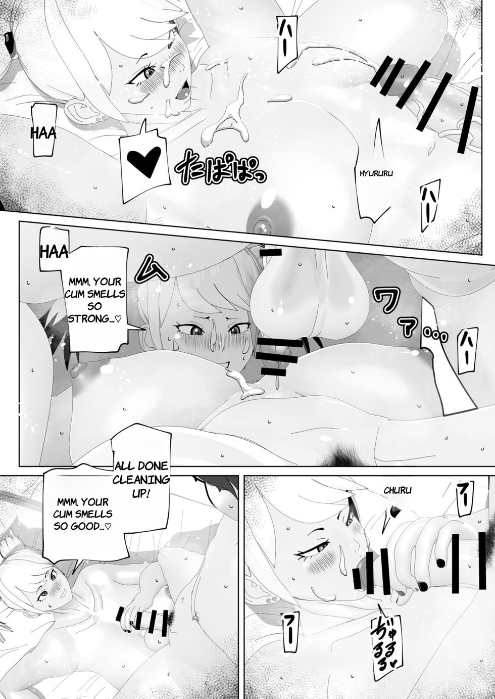 [bekobeko] Futanari Subscription - ENGLISH AI TRANSLATED - Page 4