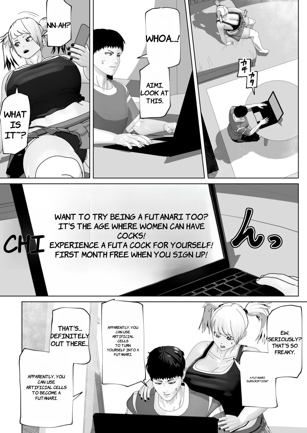[bekobeko] Futanari Subscription - ENGLISH AI TRANSLATED - Page 6