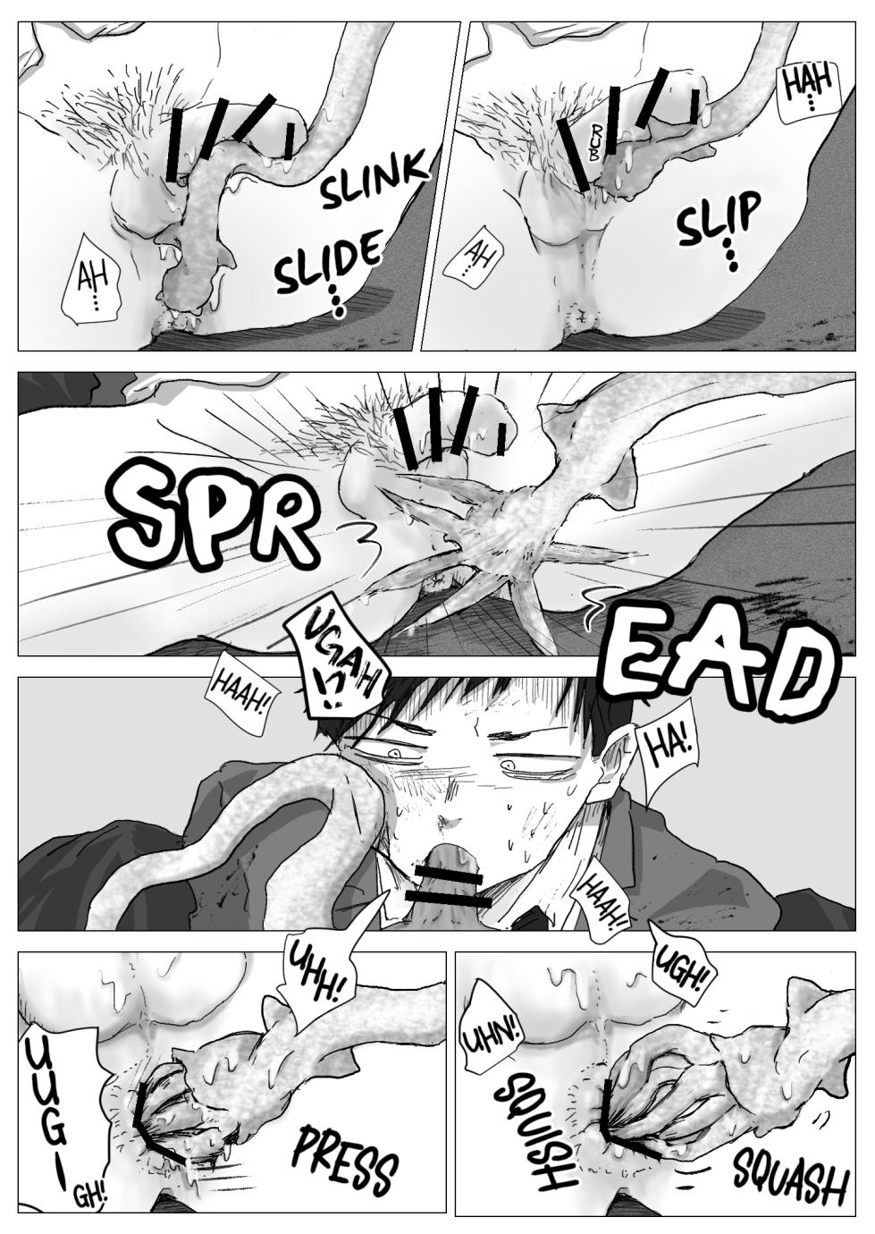 [Momatou] Omomuku Mama [English] [Digital] - Page 16