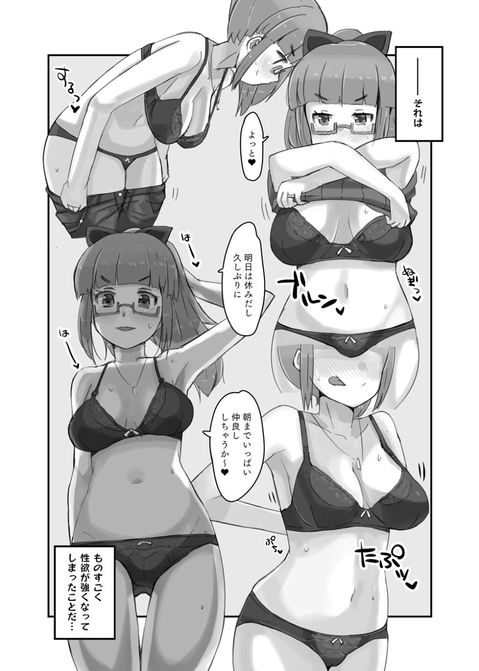 [cloudair (Katsuto)] Seijin Kikon Ikebukuro Akiha kara Maiban Motomerarete Ofuro mo Issho ni Haicchau Icha Love Ecchi no Hon (THE IDOLM@STER CINDERELLA GIRLS) [Digital] - Page 5