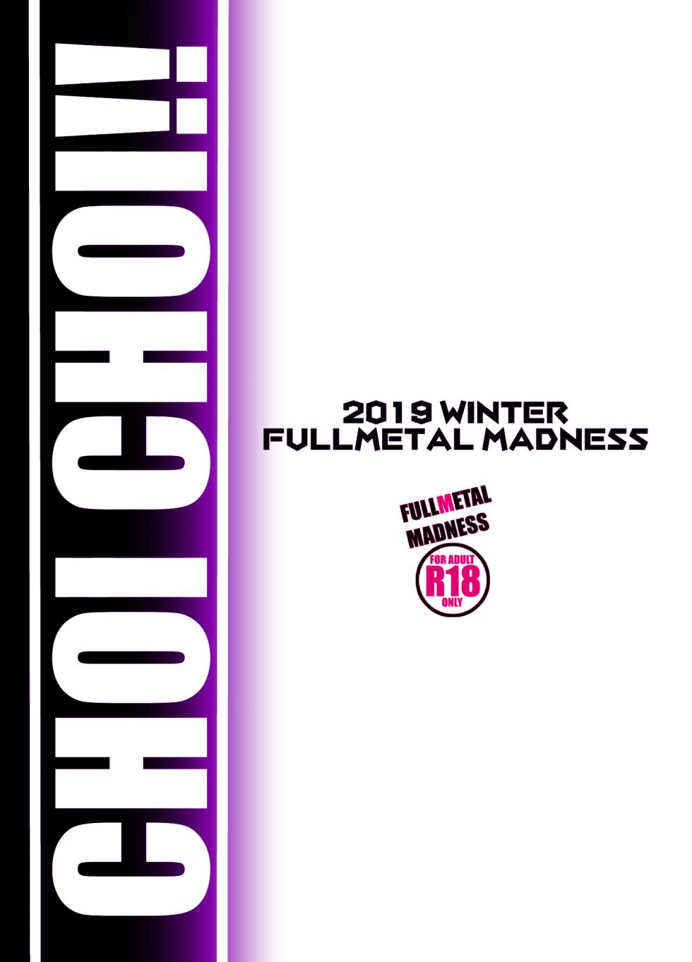 [FULLMETAL MADNESS (Asahi)] CHOI CHOI!! (Alice Gear Aegis) [Digital](Colorized) - Page 4