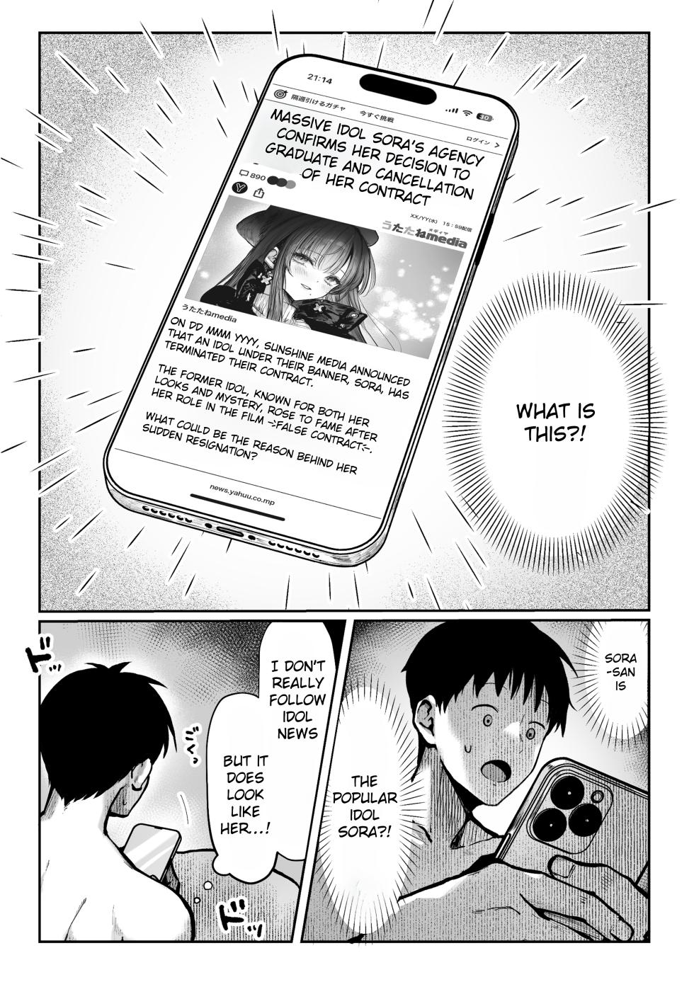 [Pirates Cat] Oshiete Ageru 2 ~Kyonyuu Bijin Onee-san to Rouninsei no Boku no ○○○ na Ohanashi~ | I'll Teach You 2 ~ The Story of a Beautiful Big-Breasted Woman and Me, a Ronin ~ [English] [Rei Scans] - Page 3