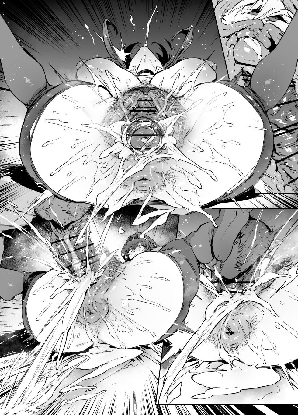 [thirty8ght] カフカ (Honkai: Star Rail) [Chinese] [黎欧出资汉化] - Page 11