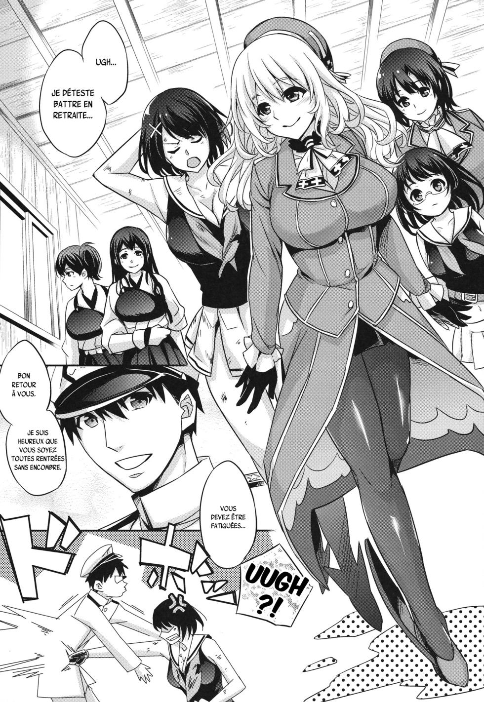 (C84) [Crazy9 (Ichitaka)] C9-07 Atago Batsubyou (Kantai Collection -KanColle-) [French] {SAXtrad} - Page 4